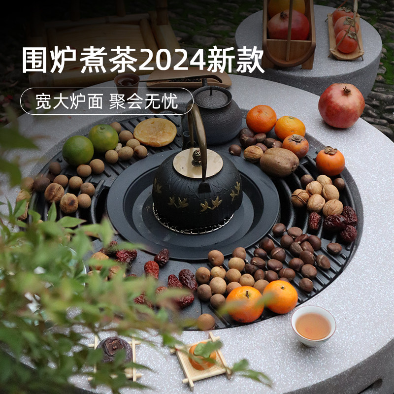 围炉煮茶烤火炉套装烧烤炉子家用烧烤架围聚煮茶炉室内户外取暖