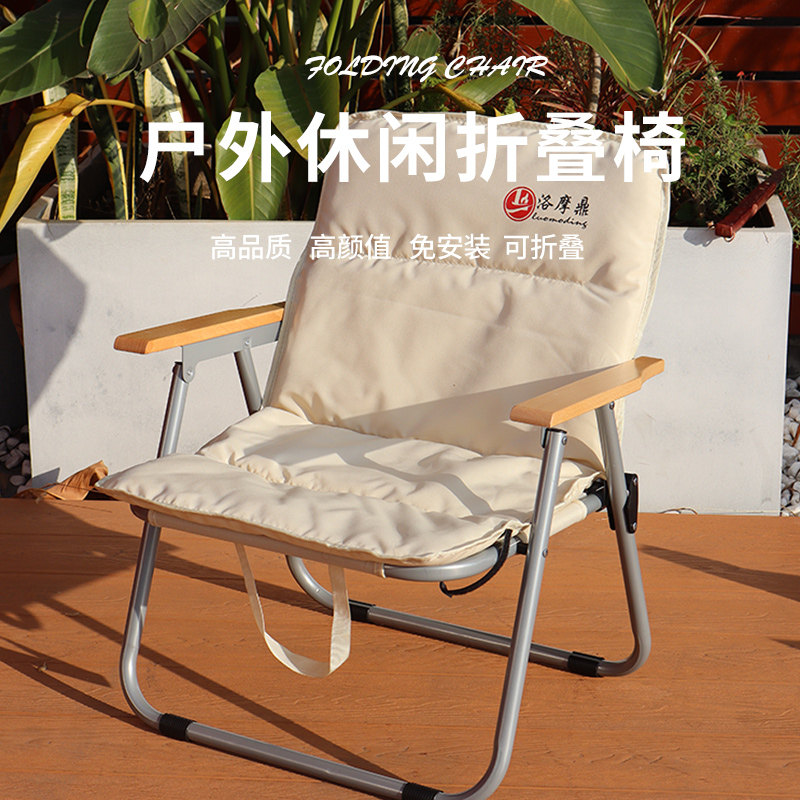可拆卸实木克米特椅子户外露营折叠休闲靠背野营凳子可携式沙滩椅
