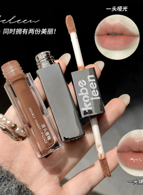 KOBELEEN双头唇釉水光雾面显白伪素颜学生纯欲哑光镜面不易沾口红