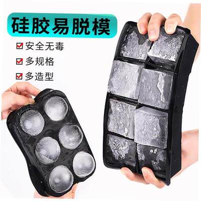 Ice Cube Tray ice ball maker Silicone Mold ice storage box