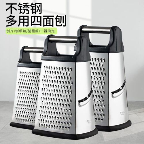 Cheese grater Box Grater-4 Sides Stainless Steel不锈钢四面刨