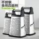 Grater Box Sides Steel不锈钢四面刨 Cheese Stainless grater