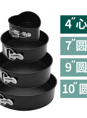 Cake Pan Set for Baking Non-Stick Springform Pans Set