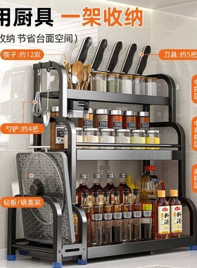 Kitchen Spice Organizer Rack Multi-Function Storage shelf