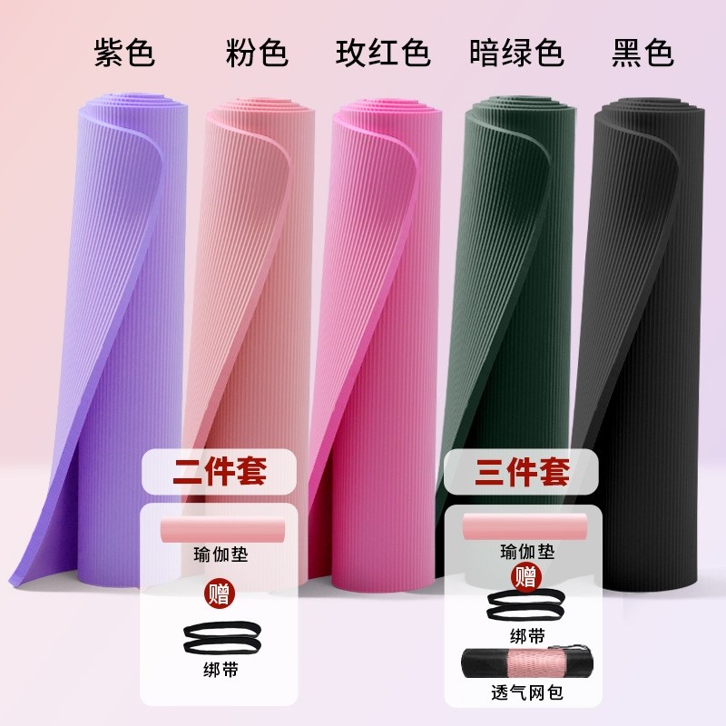 Thicken Yoga Mat Exercise Gym Fitness Sport Pilates carpet