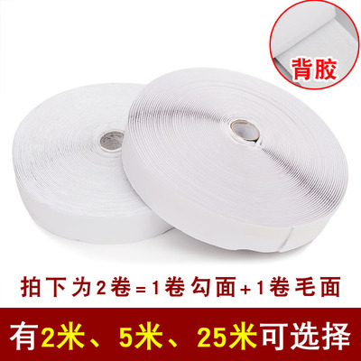 Strong double-sided adhesive Velcro 25 meters mother tape