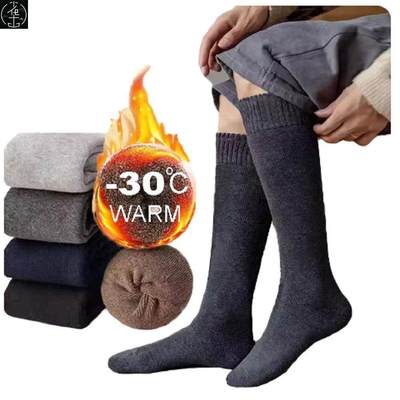 Winter Men's Knee Long Socks Wool Keep Warm Longer Stocking