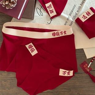womens Mens couple one pure red wedding and cotton