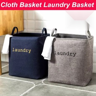 folding storage bags cloth laundry basket 棉麻脏衣篮收纳桶