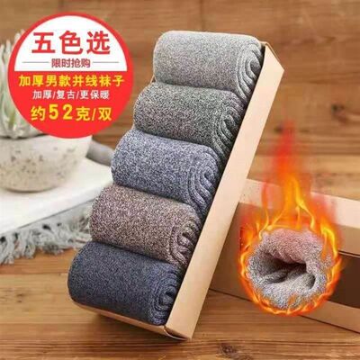 Winter Warm Thicken Wool Cashmere Snow Socks For Men 5 pairs