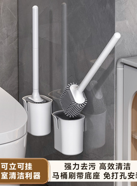 Toilet Brush and Holder Set Silicone Toilet Bowl Cleaner