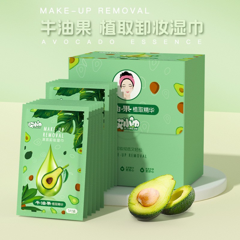 牛油果卸妆湿巾单片独立包装免洗卸妆棉水一次性卸妆湿巾深层清洁