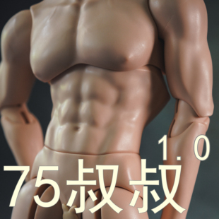 现货 UFdoll 75 1.0壮叔整娃单头关节手3分叔叔3段体BJD娃娃男娃