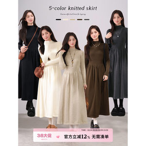 木易易 简约通勤半高领针织连衣裙女冬季高级感内搭打底裙配大衣