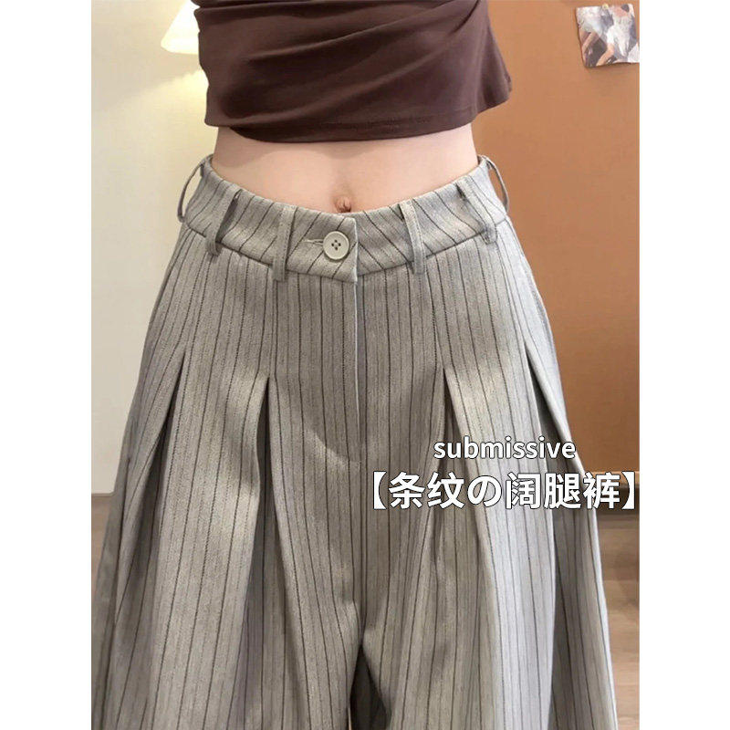 老钱风条纹阔腿裤女春秋2026新款韩系设计感高腰显瘦垂坠感西装裤
