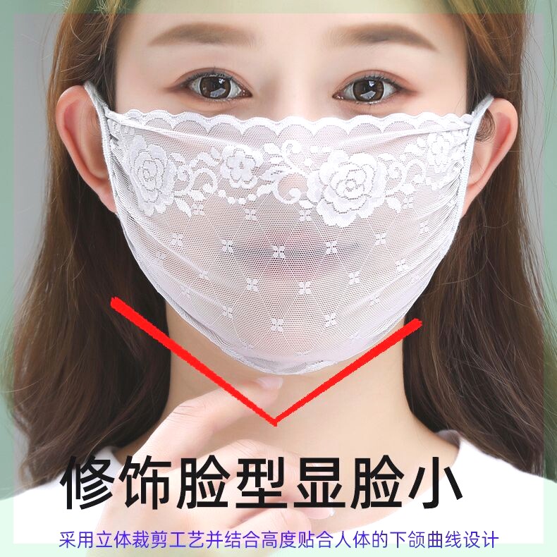 新疆西藏包邮黑色蕾丝薄纱口罩女高颜值夏季网纱薄款透气放防晒面