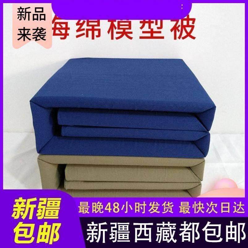 新疆西藏包邮直发模型被定型被成型被子无添加内务被豆腐方块叠被