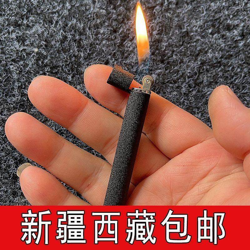 新疆西藏包邮超细充气打火机 可放入烟盒里的打火机 充气砂轮打火