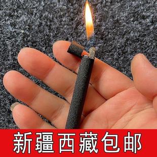 新疆西藏包邮超细充气打火机 可放入烟盒里的打火机 充气砂轮打火
