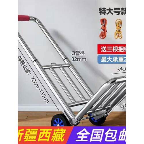 新疆包邮小拉车折叠车家用搬运拖车购物买菜摆摊手推车轻便携