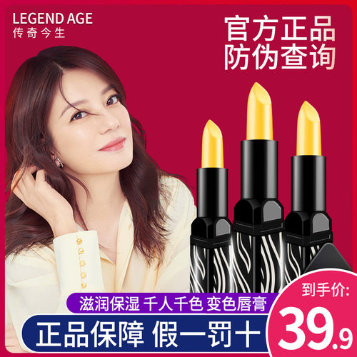传奇今生红樱桃口红质量怎么样 传奇今生红樱桃口红口碑怎么样 小麦优选