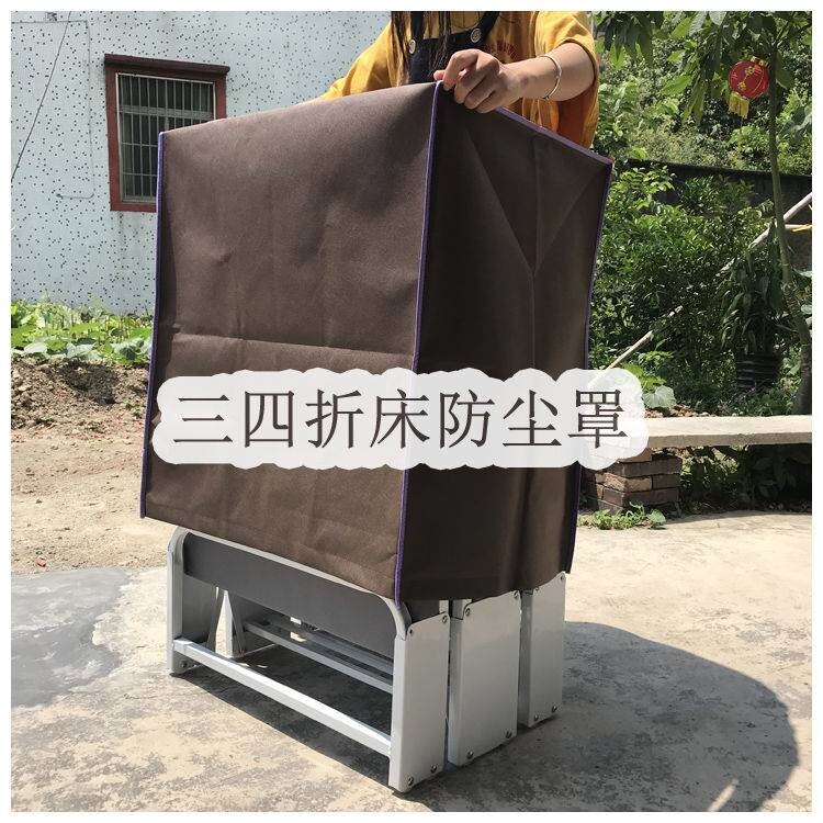 折叠床防尘罩办公室午休床躺椅罩子折叠躺椅长方形空调保护套午睡