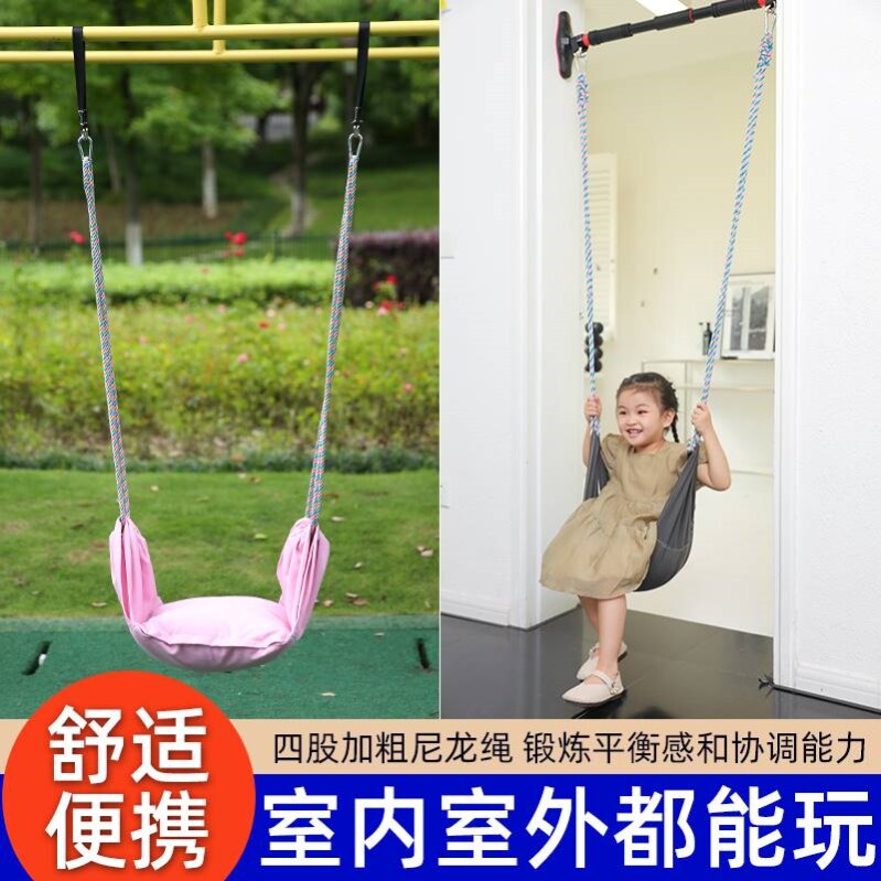 荡秋千儿童秋千室内宝宝加粗小孩室外单杠儿童秋千户外庭院吊篮椅