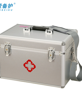 爱备护 户外家用药箱工厂学校急救箱套装医院出诊箱ABH-S003A