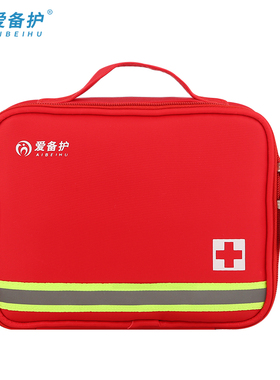 爱备护急救包户外家用包旅行应急包便携车载应急救援包 ABH-L006M