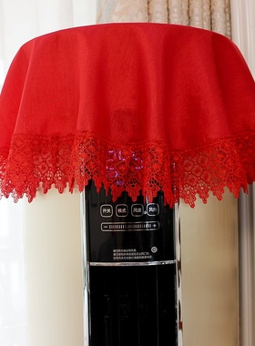 大红色蕾丝布艺空调盖布纱圆柱万能盖巾柜式立式防尘罩喜庆结婚