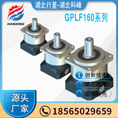 湖北科峰KOFON斜齿大扭矩减速机