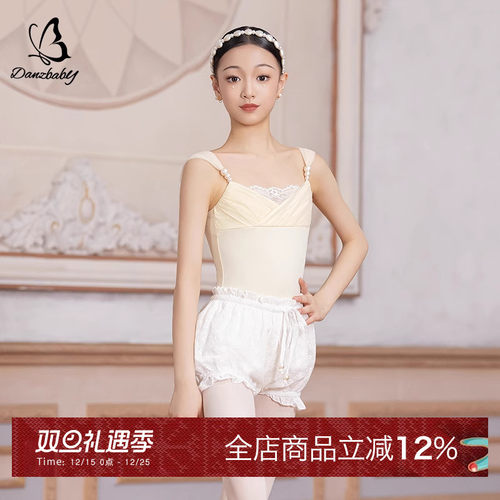 Danzbaby珍珠点缀高级款