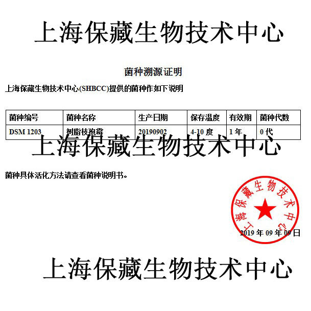 pAX01质粒枯草芽孢杆菌表达质粒 胞内表达整合质粒 。|msdalam kategori Perniagaan/perabot pejabat, rak/Showcase, rak lain - dari Buy2taobao.com untuk memberikan perkhidmatan ejen Taobao profesional membeli