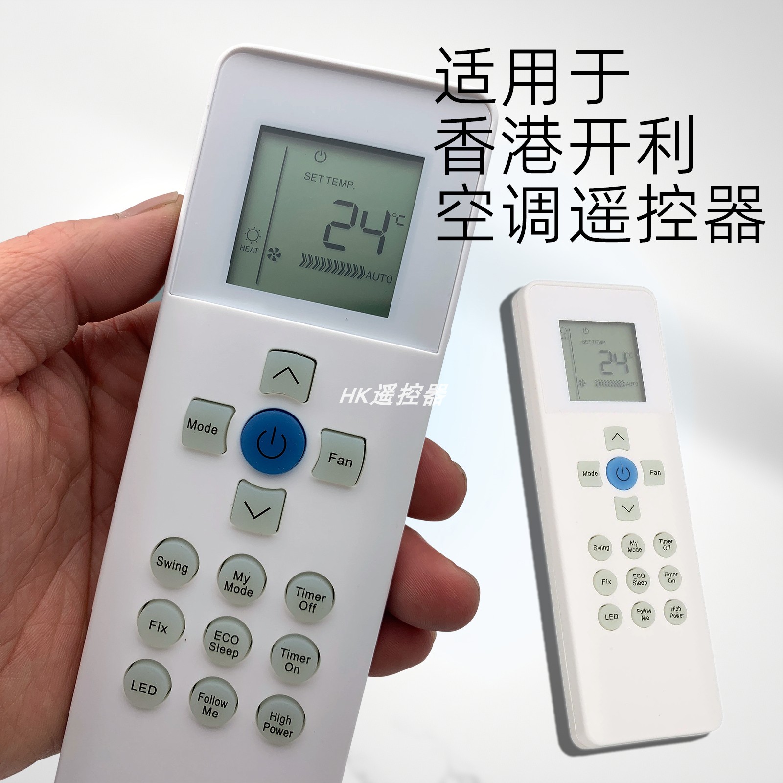 香港适用于RG67N V BGEF英文版开利Carrier空调遥控器RFL-0601EHL