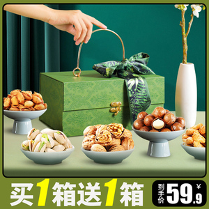 享食者年货坚果礼盒零食大礼包过年送礼长辈春节混合干果休闲定制