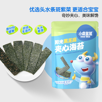 【小鹿蓝蓝_海苔夹心脆】即食海苔片碎儿童零食品牌送婴儿辅食谱