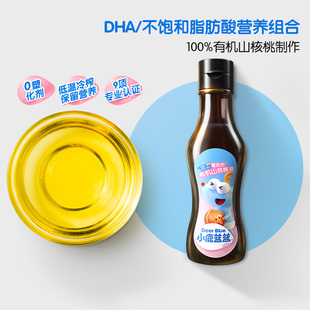 小鹿蓝蓝有机核桃油牛油果油亚麻籽食用辅食送婴幼儿食谱