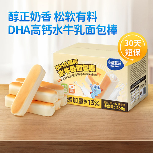 小鹿蓝蓝DHA高钙水牛乳山药面包棒宝宝零食儿童早餐面包吐司260g