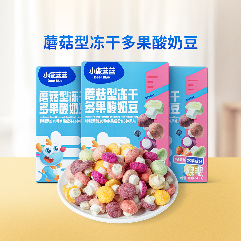 小鹿蓝蓝_冻干多果酸奶豆 蘑菇造型溶溶豆水果小蘑豆儿童零食品牌