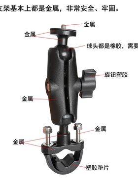 适用insta360 onex2 R摩托车支架理光全景相机电动车金属骑行配件