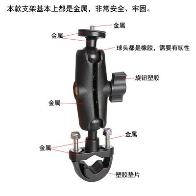 适用insta360 onex2 R摩托车支架理光全景相机电动车金属骑行配件
