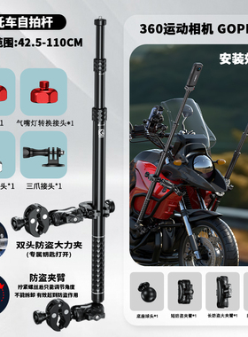 凯威格360全景运动相机支架自拍杆固定gopro摄像多功能伸缩国旗杆