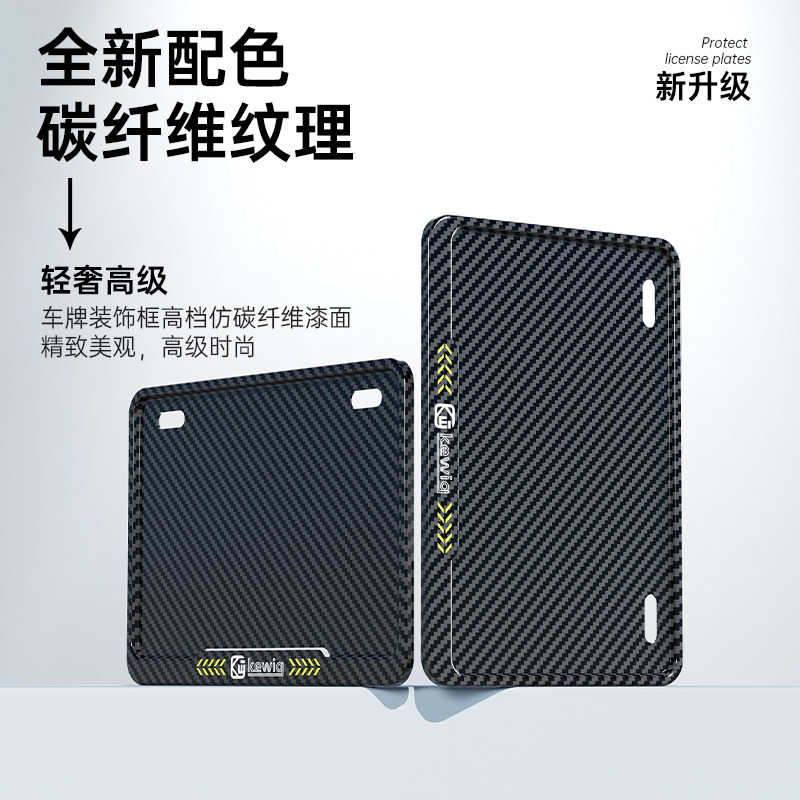 凯威格金属后牌照架通用图片