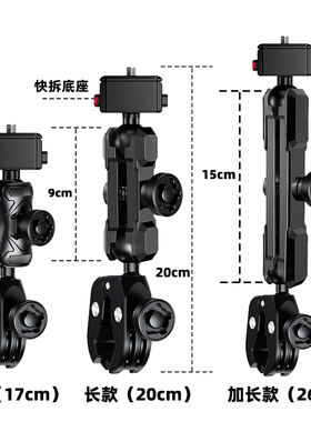 适用insta360x3/x2全景运动相机快拆底座球头连杆配件行车记录仪