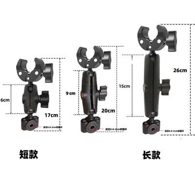 盯盯拍摩托车记录仪支架mini3pro通用后视镜圆杆安装铝合金支架