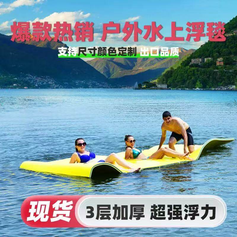 儿童水上魔毯泡沫漂浮垫直销
