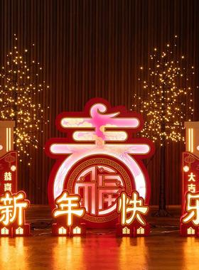 2026室外春节大型发光摆件