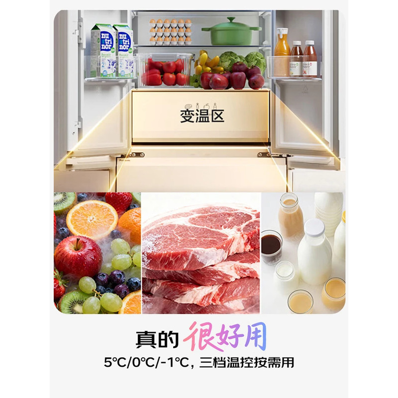 Panasonic/松下 NR-XG42GEA-W小法棍Pro多门415L平嵌超薄嵌冰箱