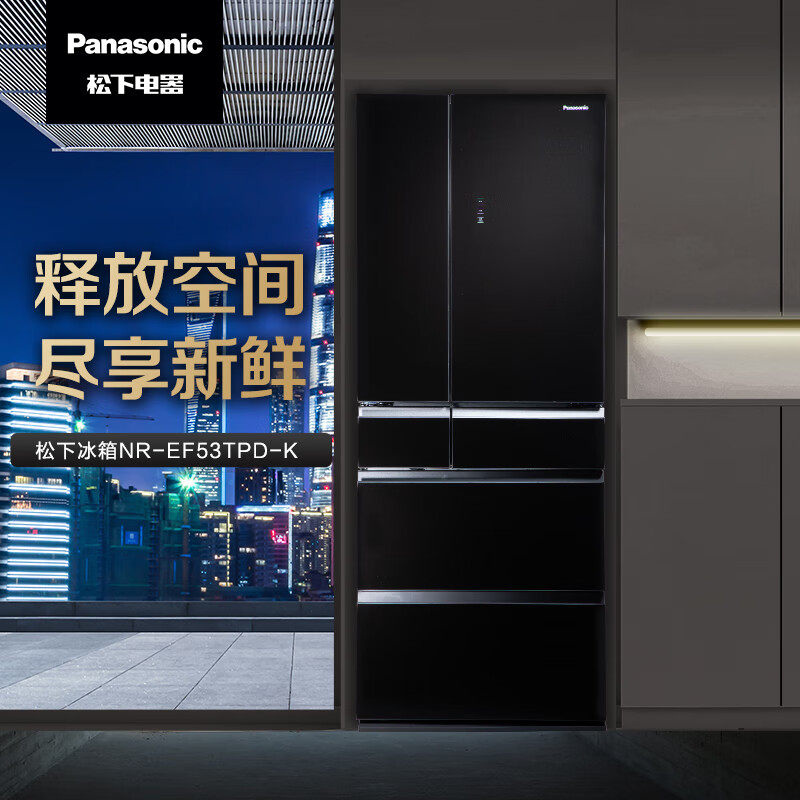 PANASONIC NR-EF53TPD-K/NR-TF50EXB松下风冷无霜变频冰箱 528L