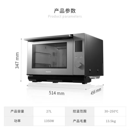 电烤箱蒸烤箱一体机蒸烤炸一体机27L NU-SC270BXPE蒸烤一体机